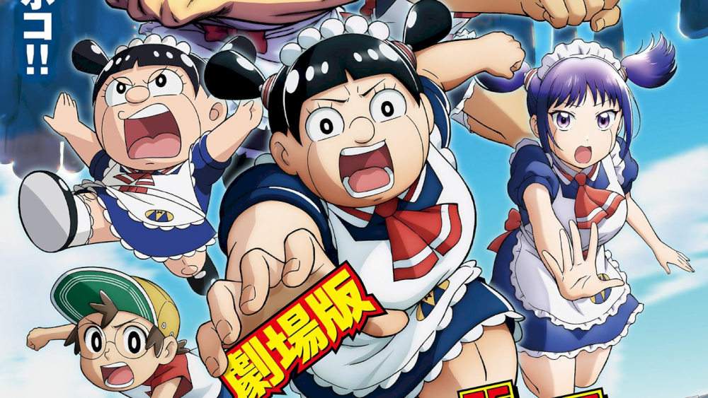 Tớ và Roboco: Siêu cấp đa vũ trụ (Nguồn: Internet) Tớ và Roboco: Siêu cấp đa vũ trụ (Nguồn: Internet)