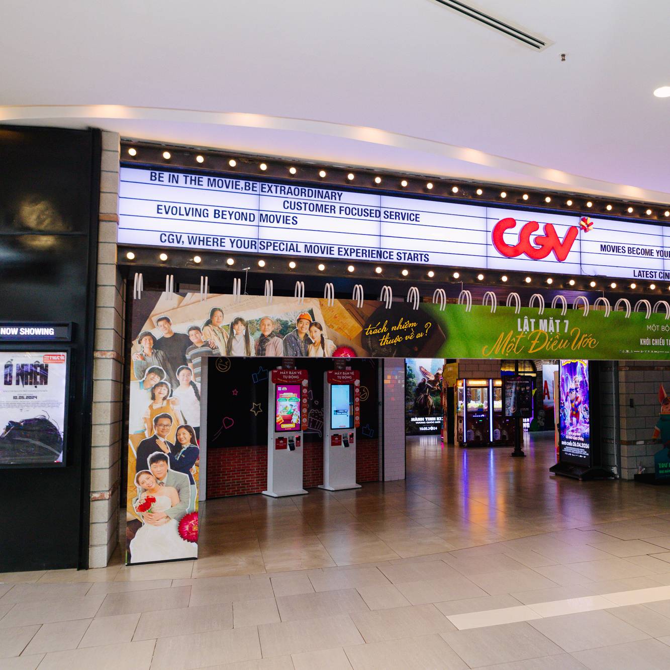 CGV CINEMA