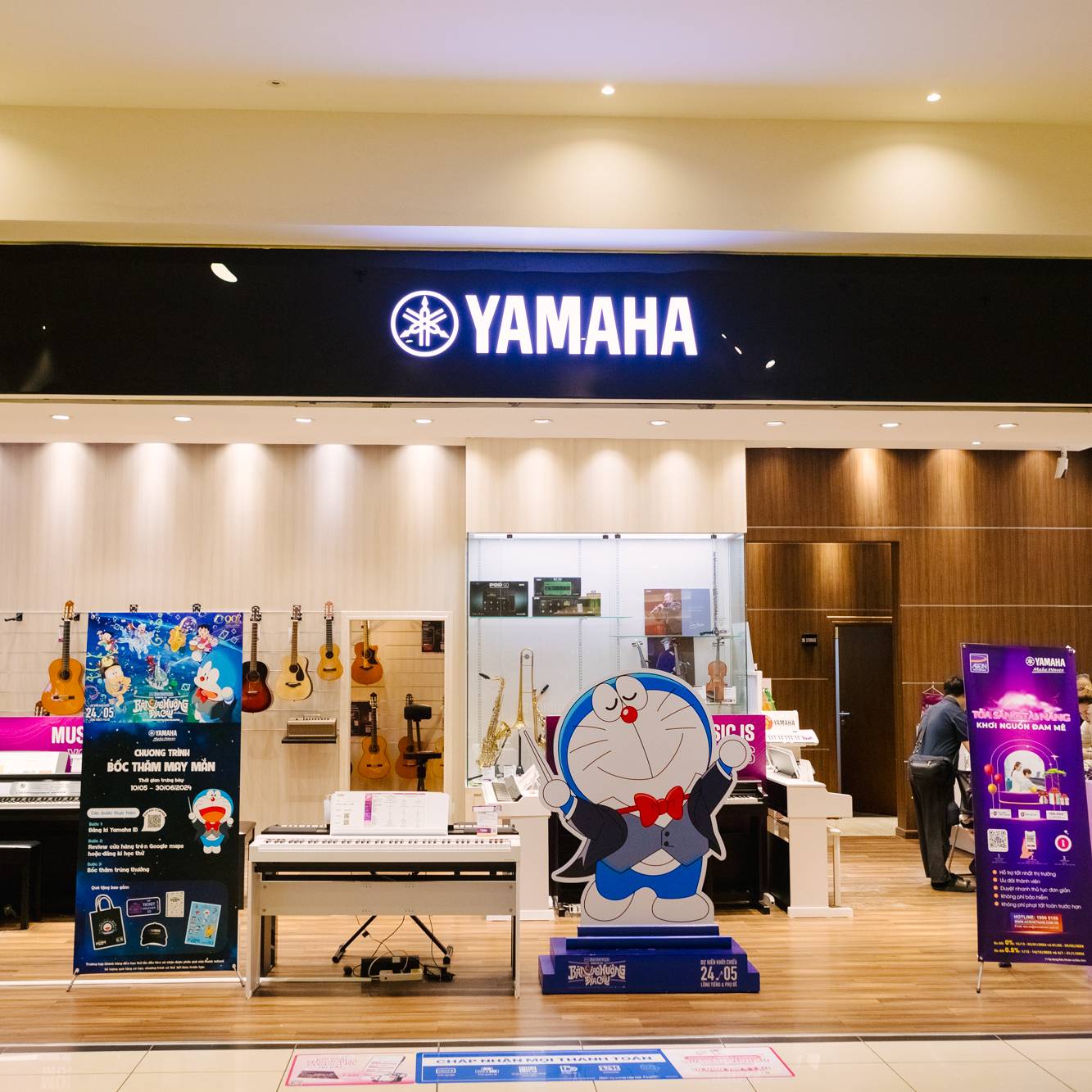 YAMAHA