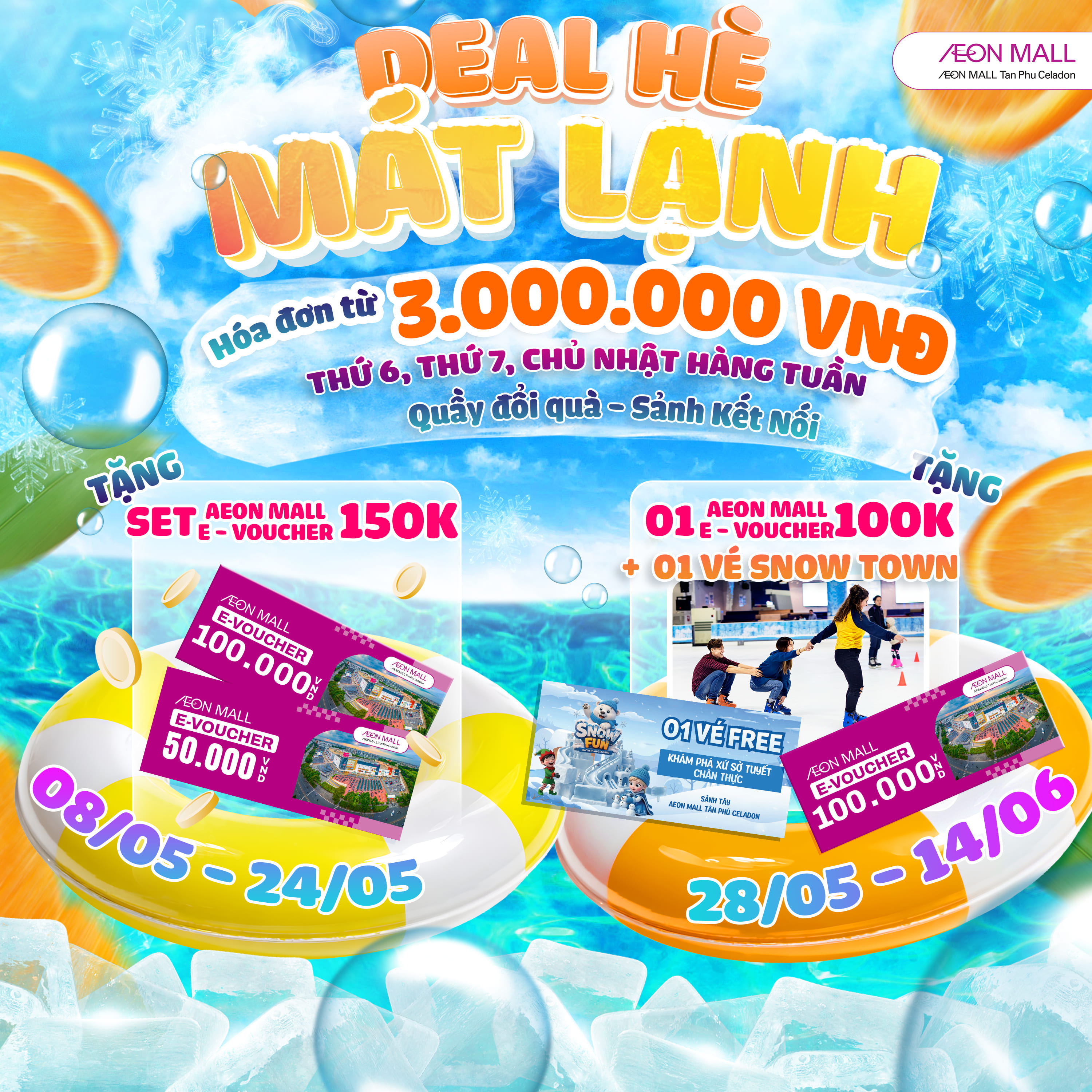SUMMER COOL DEAL