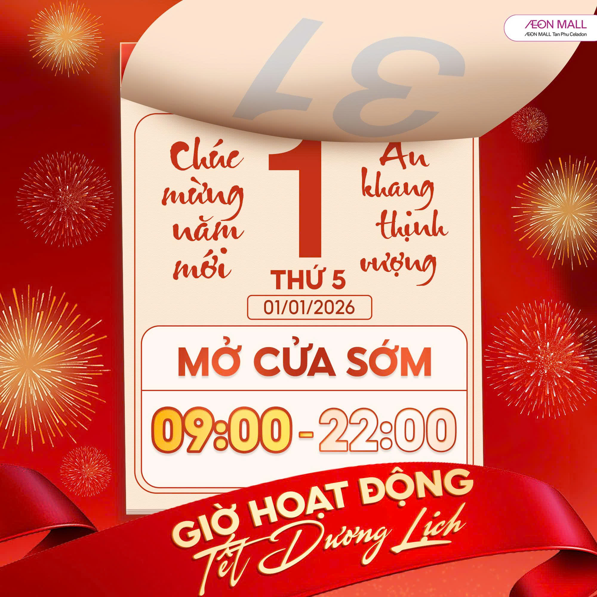 LỊCH HOẠT ĐỘNG TẾT DƯƠNG LỊCH 2026