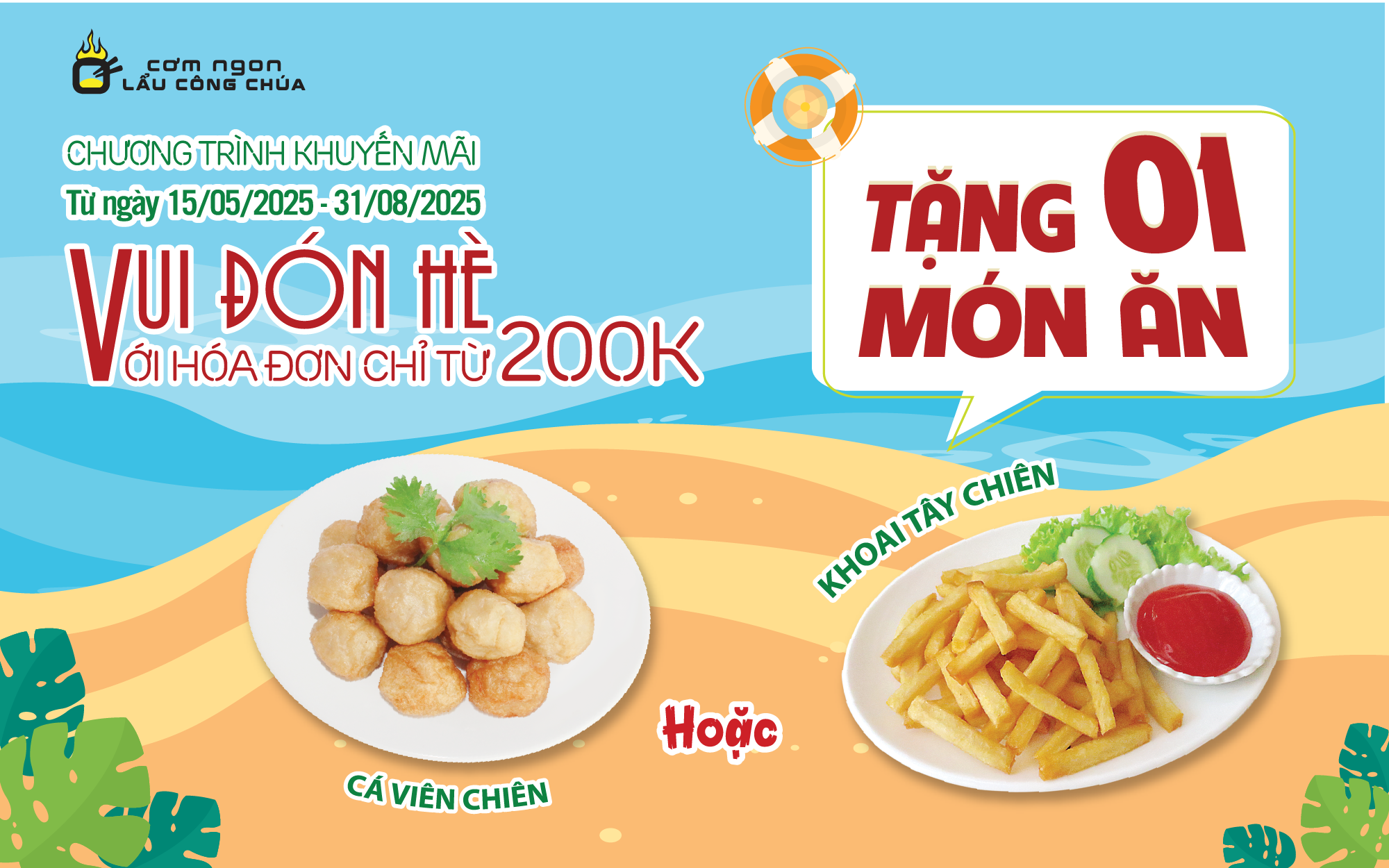 VUI ĐÓN HÈ – ĂN NGON TẶNG THÊM MÓN HOT!