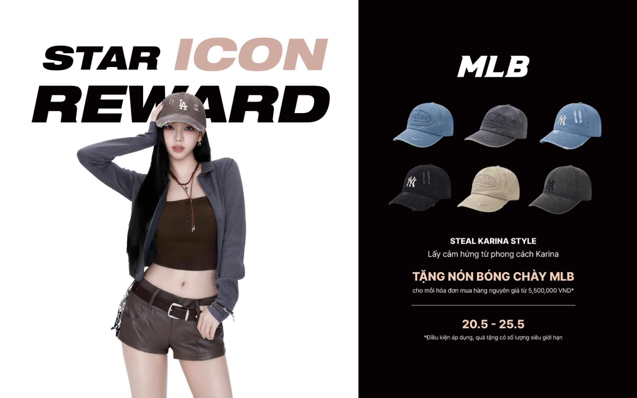 STEAL KARINA STYLE | MLB STAR ICON REWARD