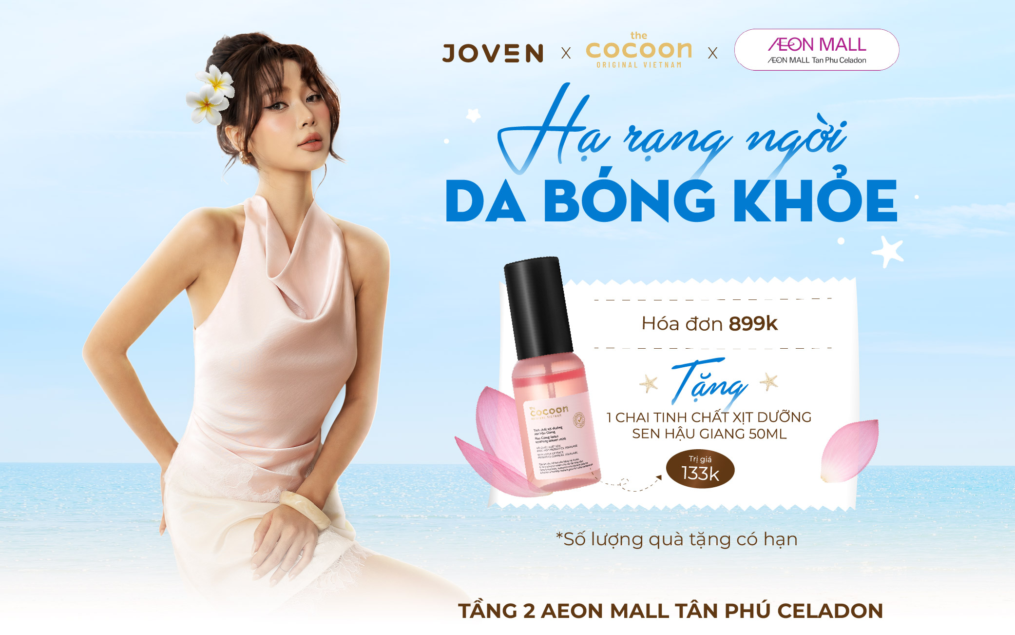JOVEN x Cocoon Vietnam | HẠ RẠNG NGỜI, DA BÓNG KHỎE