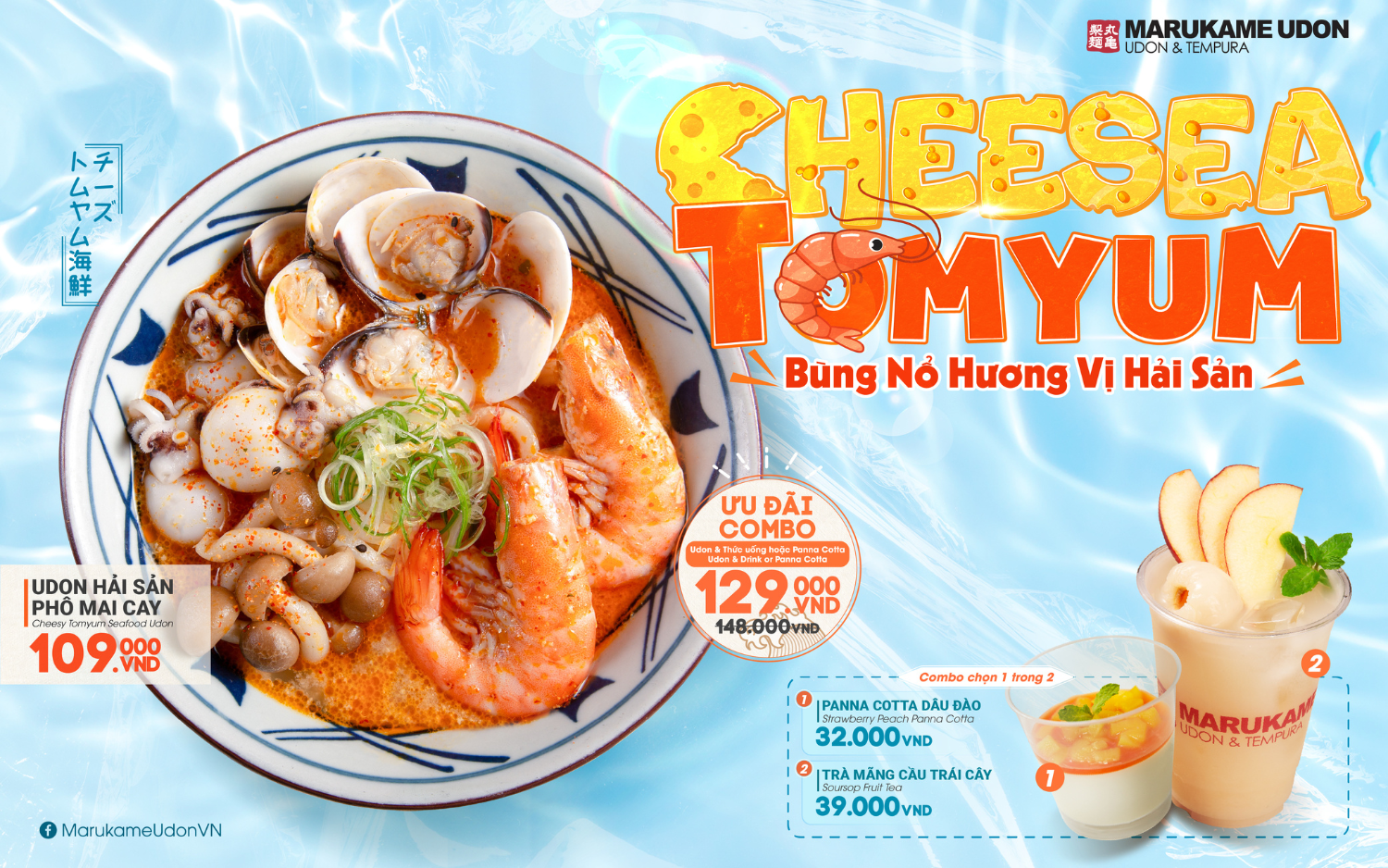 TÂN BINH MÙA HÈ CẬP BẾN MARU: CHEESEA TOMYUM