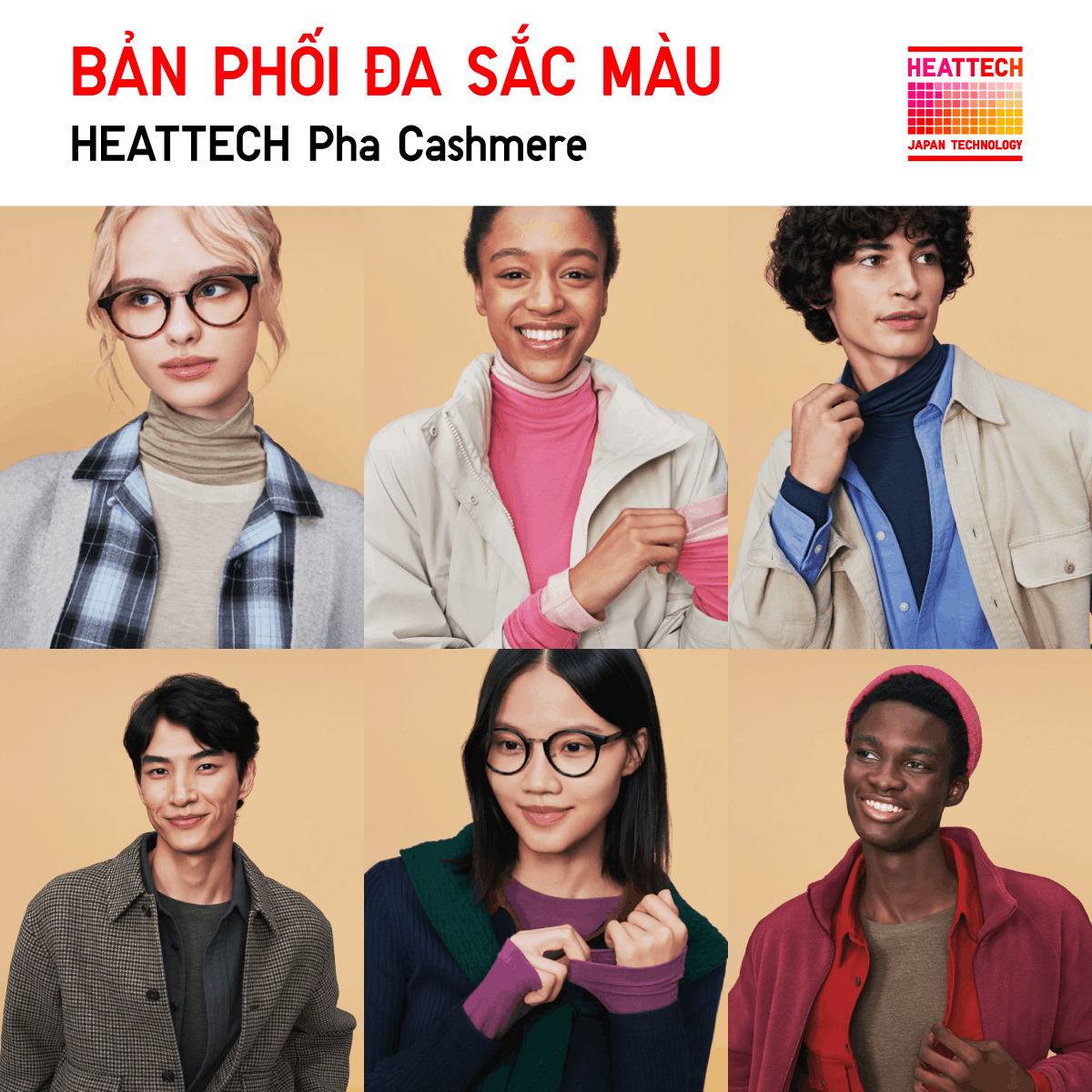 UNIQLO