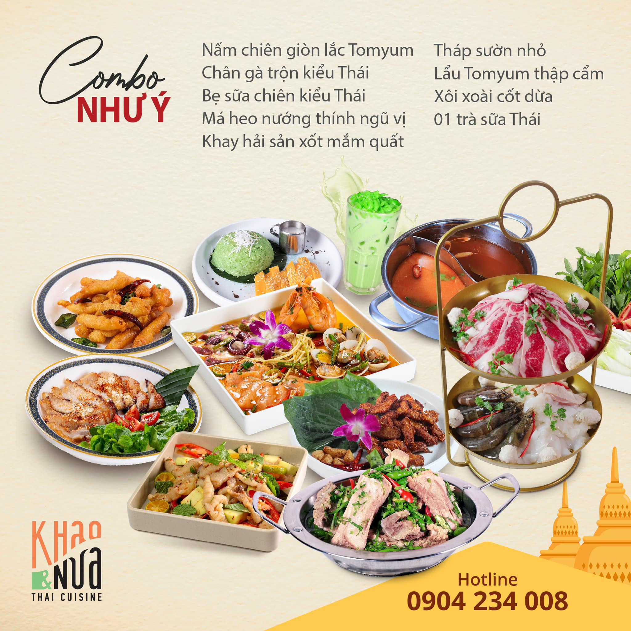 Khao & Nua