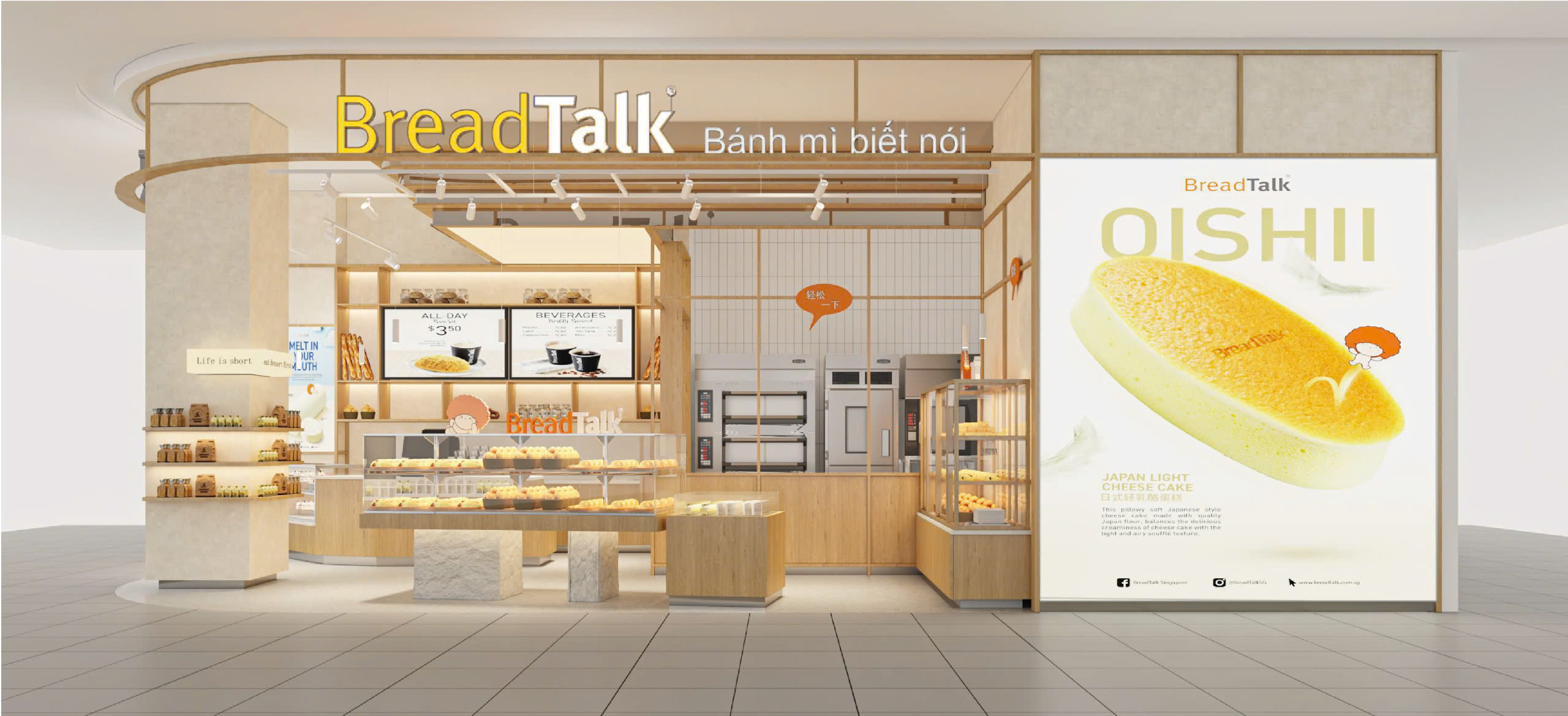 BREADTALK