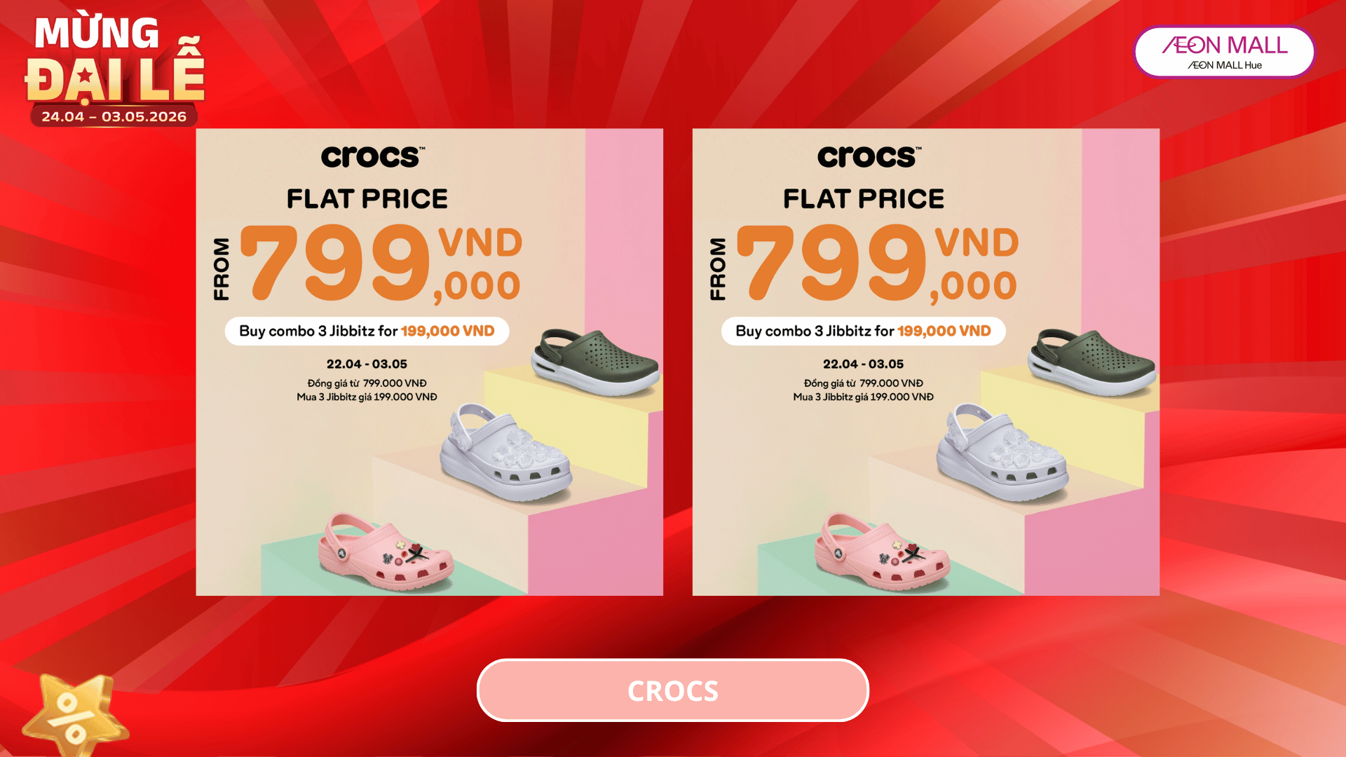 Deal Đồng Giá, Vui Lễ Thả Ga