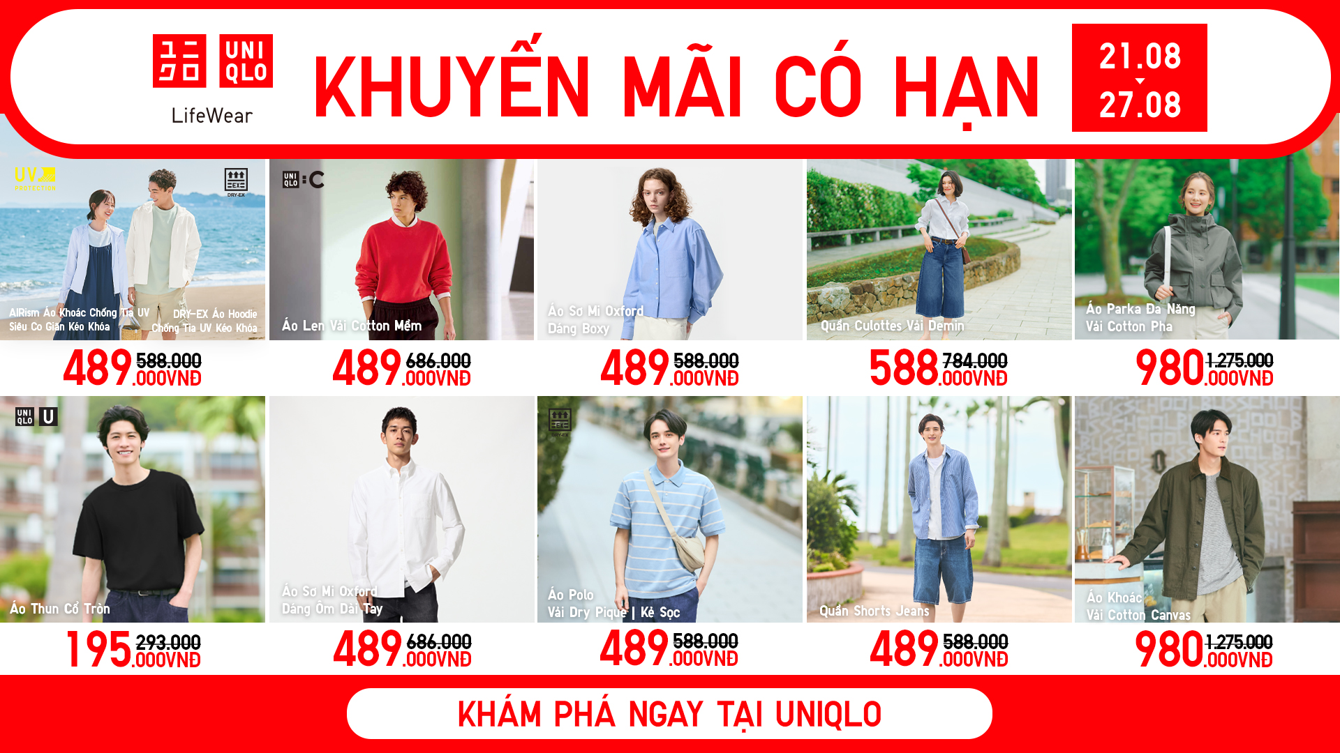 [UNIQLO] 🔥HOT: ƯU ĐÃI LỚN ĐÓN LỄ TẠI UNIQLO🔥
