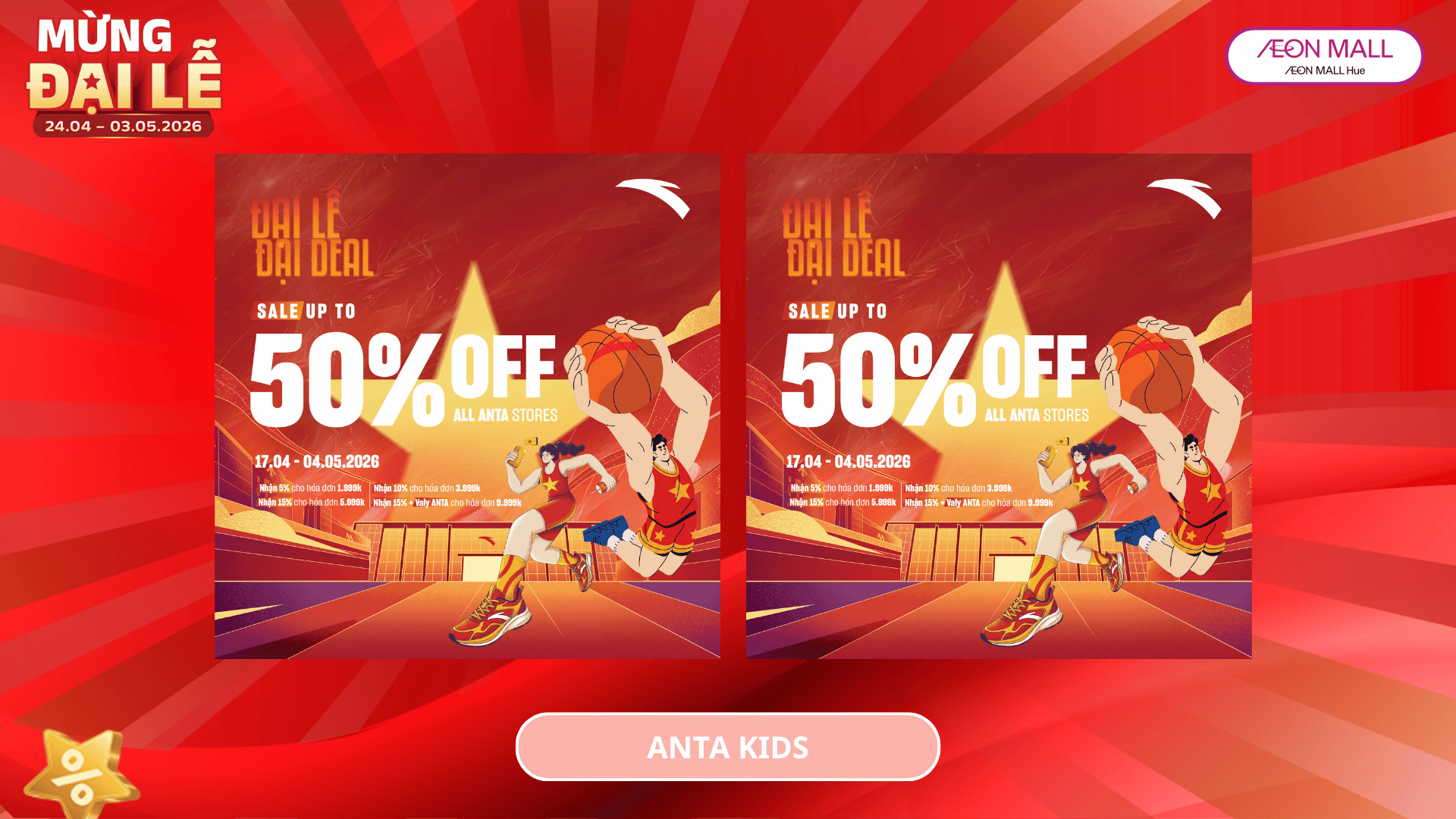 🎯ANTA KIDS SALE CHỒNG SALE ĐÓN ĐẠI LỄ, GIẢM SỐC TỚI 50% VÀ HƠN THẾ NỮA