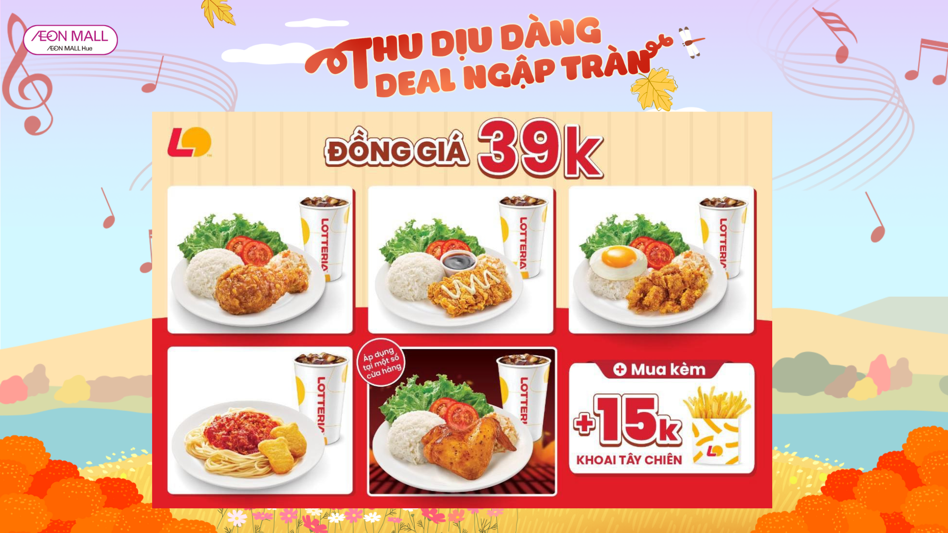 Ưu Đãi Cơm Trưa Lotteria