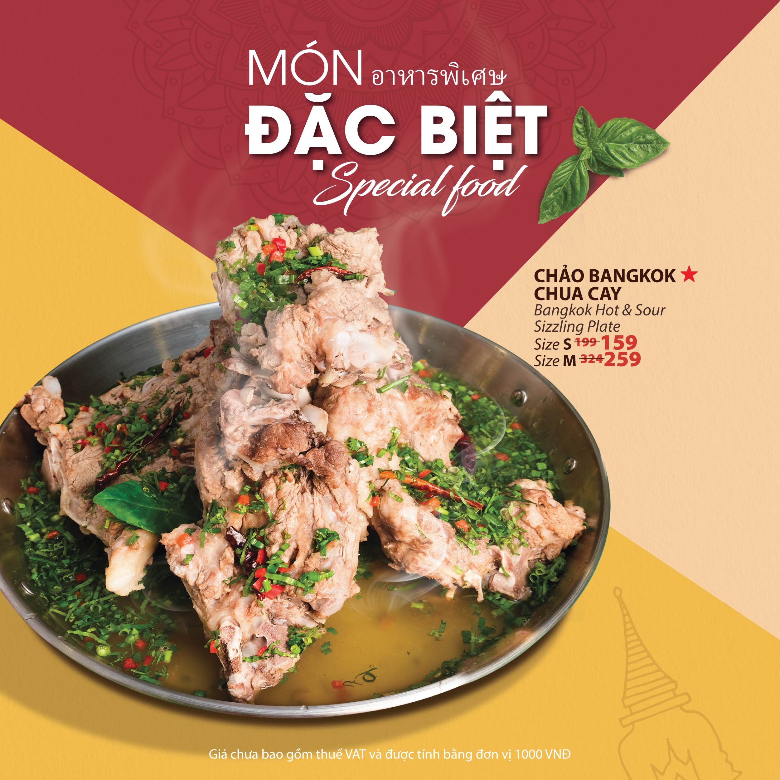 KHAO & NUA THAI CUSINE