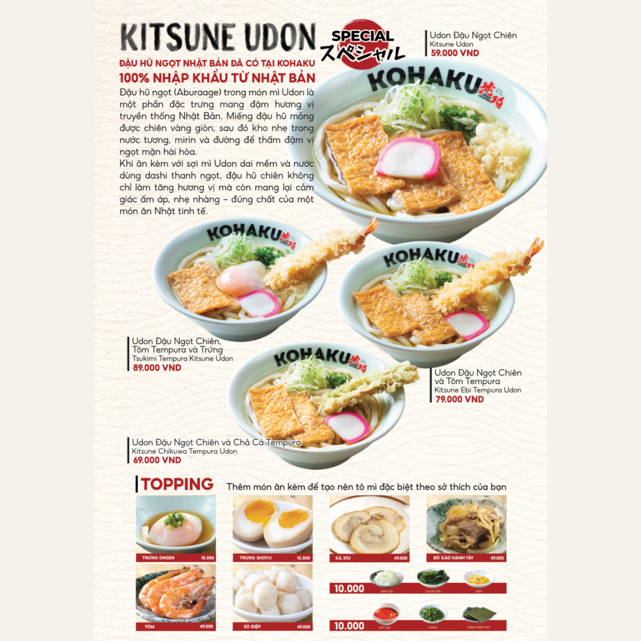 KOHAKU RAMEN & UDON