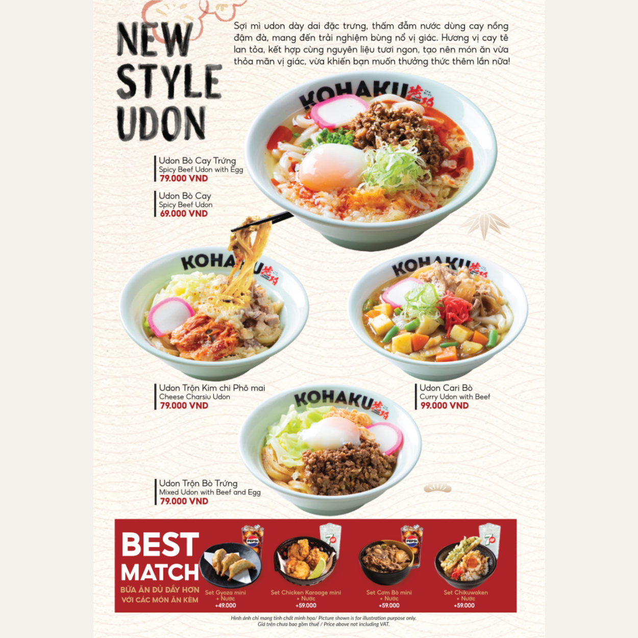 KOHAKU RAMEN & UDON