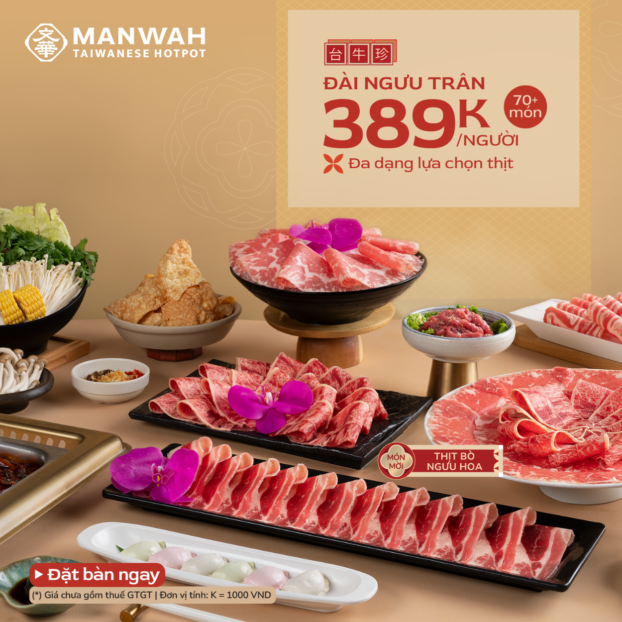 MANWAH