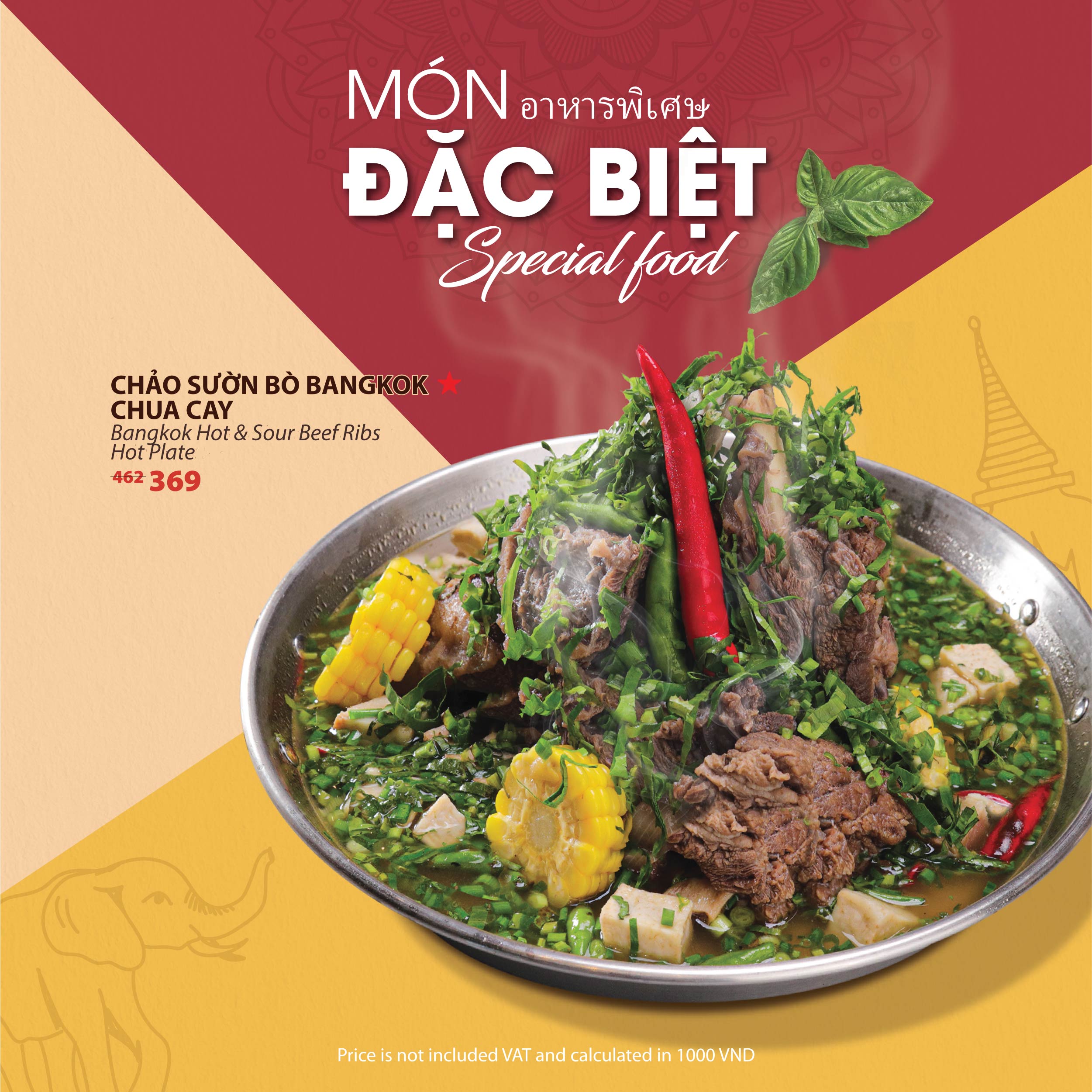 KHAO & NUA THAI CUSINE