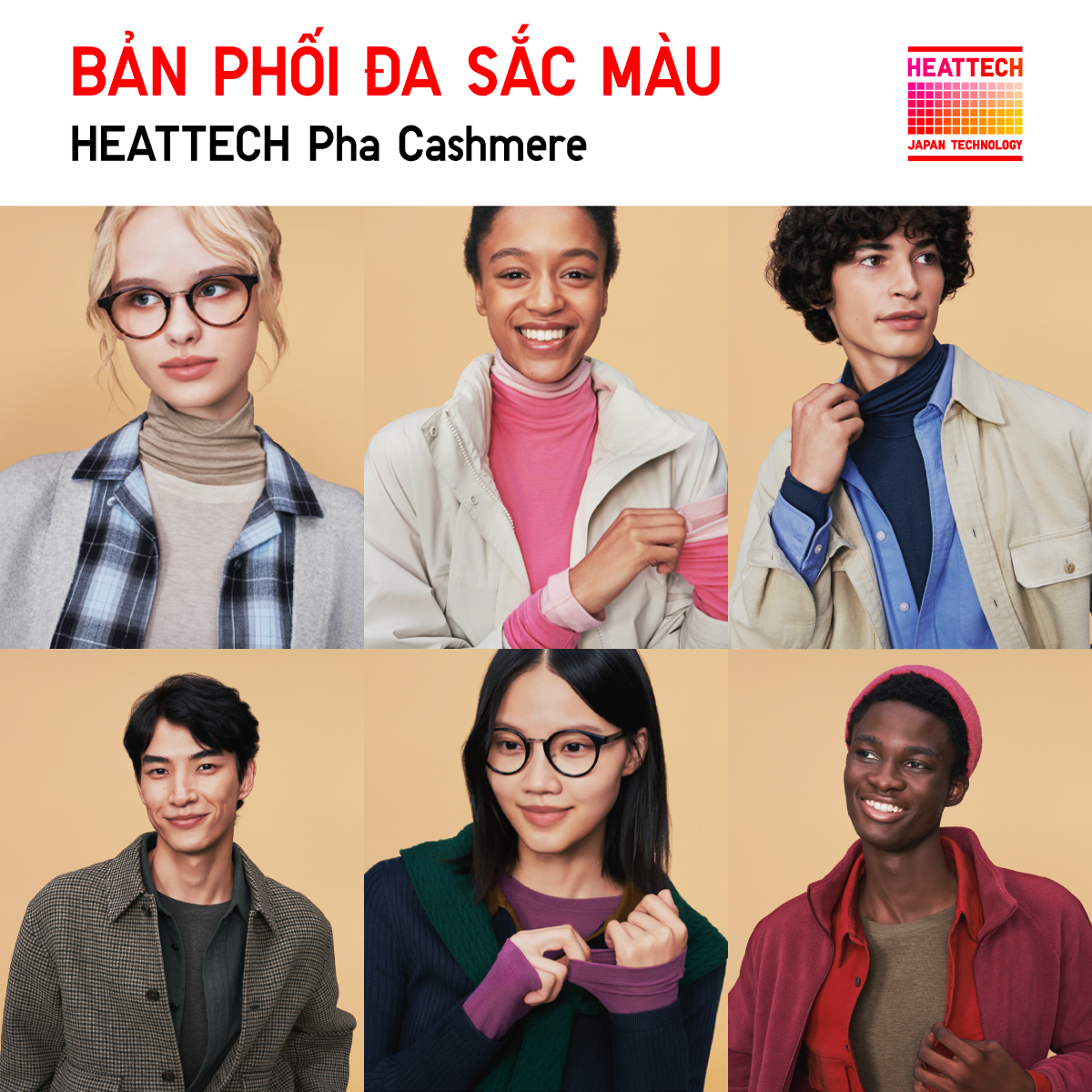UNIQLO