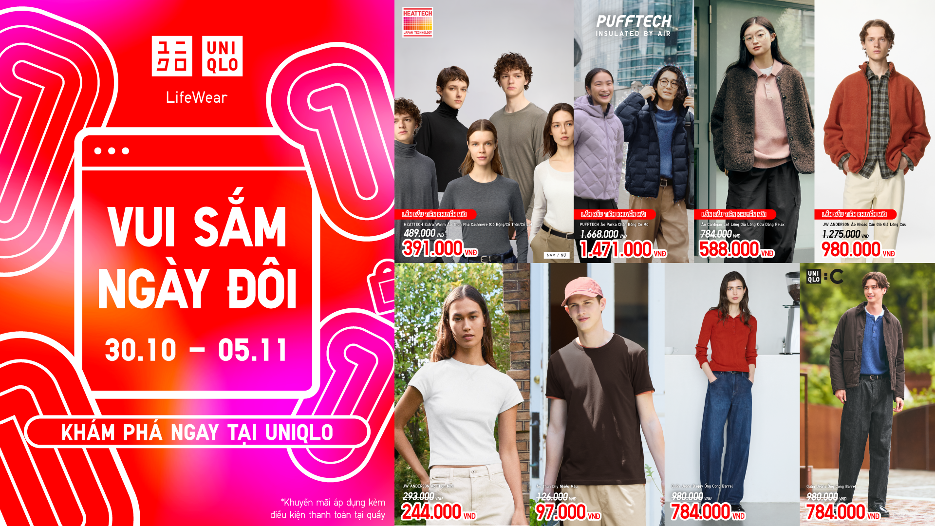 UNIQLO | Chào Tháng Mới 11.11 – Ưu Đãi Có Hạn Áo Thun & Quần Shorts Chỉ Từ 97.000 VNĐ