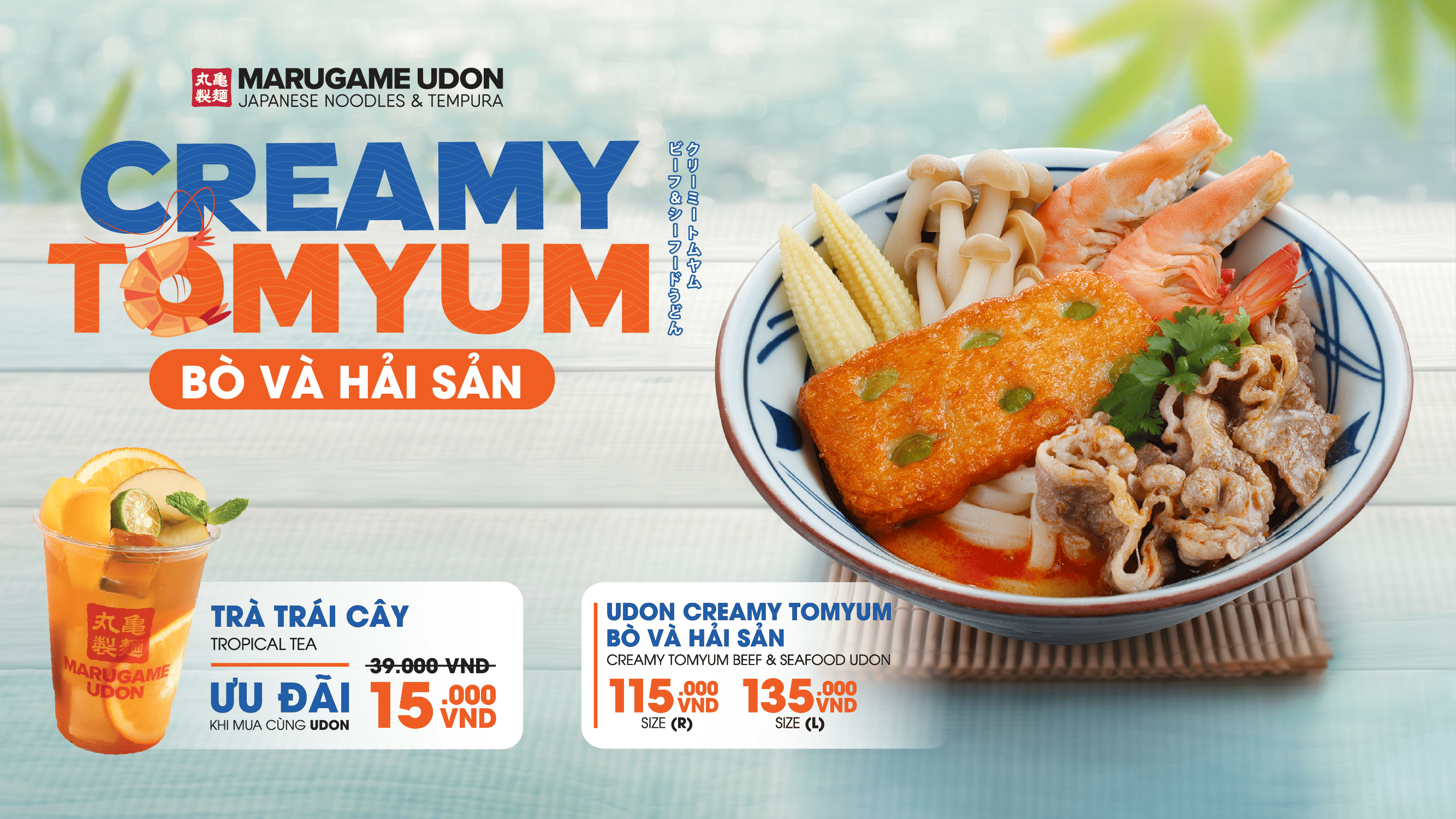 Marugame Udon Ra Mắt Món Mới Udon Creamy Tomyum Cùng Ưu Đãi Mua Trà Trái Cây Chỉ 15.000 VNĐ
