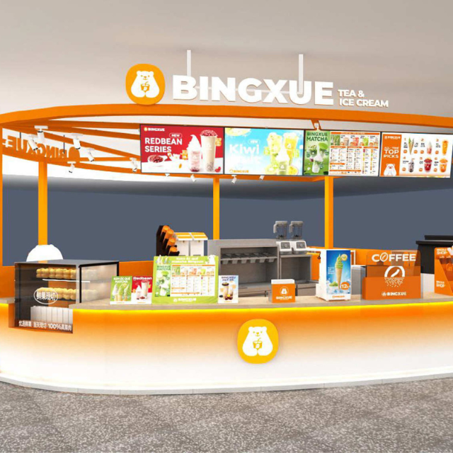 BINGXUE