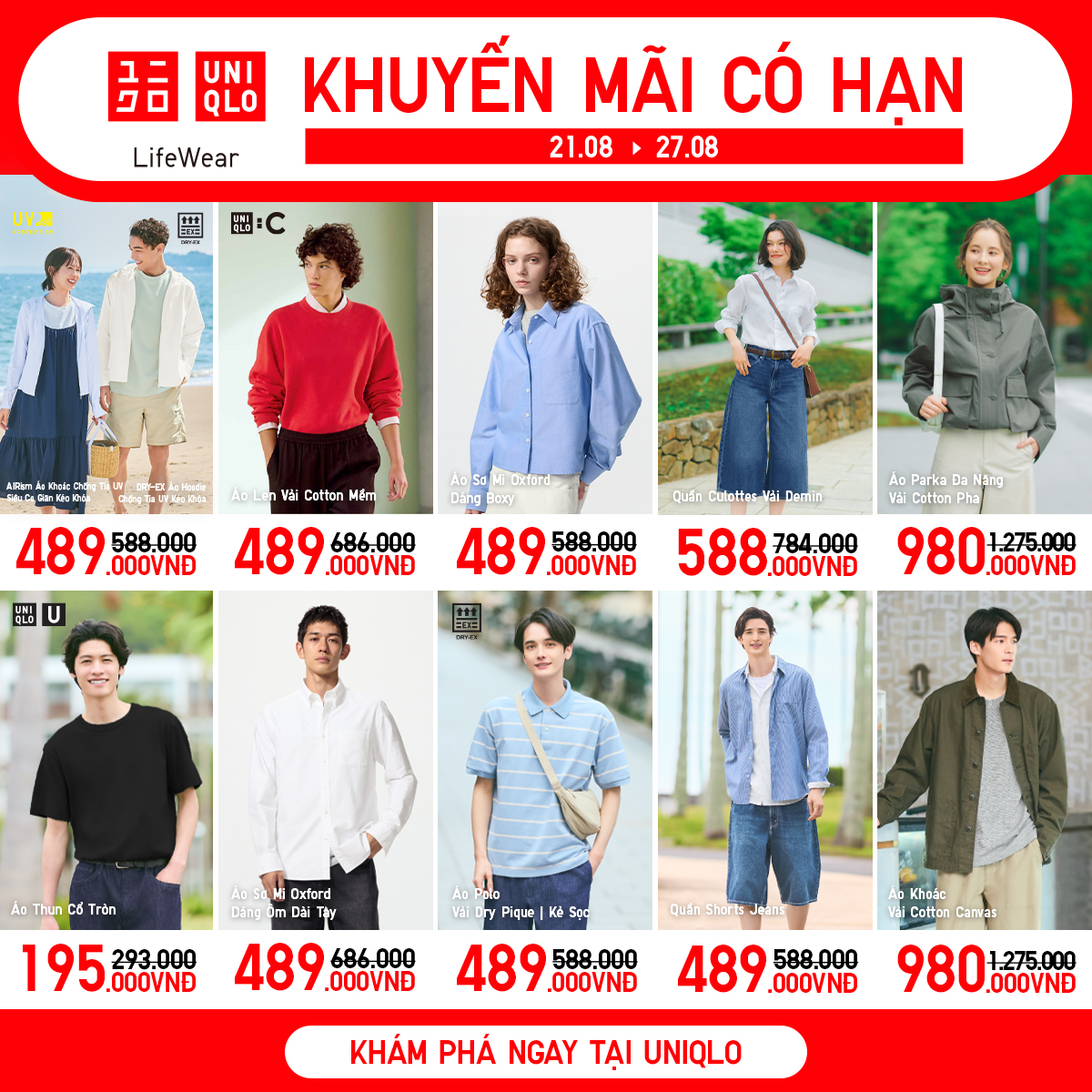 UNIQLO | HOT: ƯU ĐÃI LỚN ĐÓN LỄ TẠI TẤT CẢ CÁC CỬA HÀNG