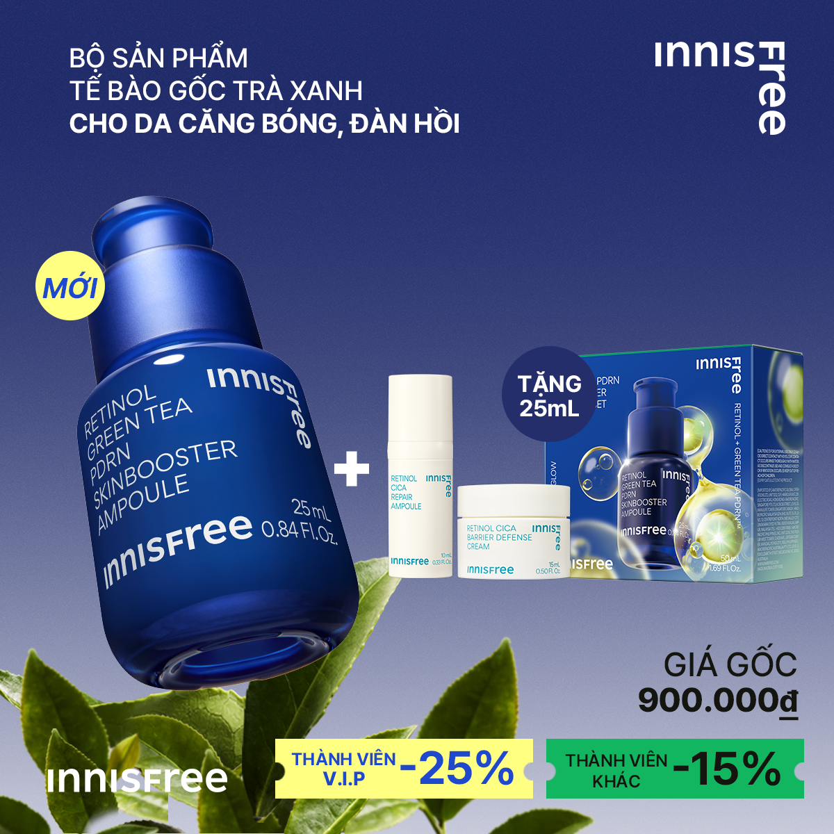 INNISFREE - RA MẮT SERUM RETINOL PDRN