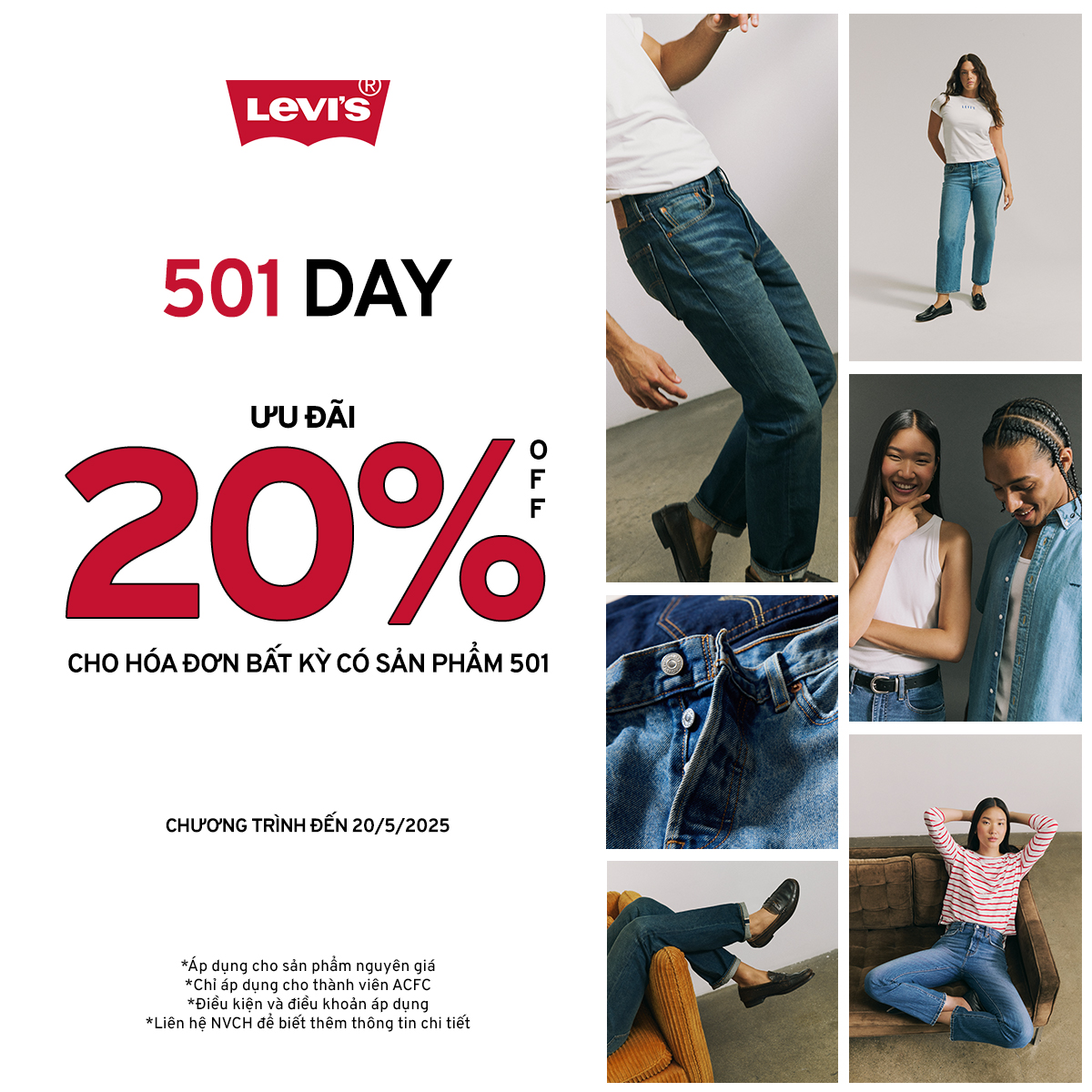 LEVI'S I EXCLUSIVE DEAL FOR EXCLUSIVE 501 DAY