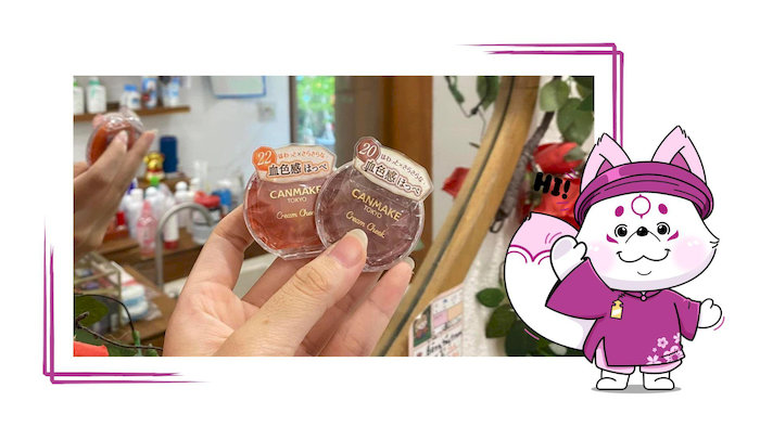 ST Mini Japan là cửa hàng chuyên kinh doanh các sản phẩm mỹ phẩm và làm đẹp nội địa Nhật Bản