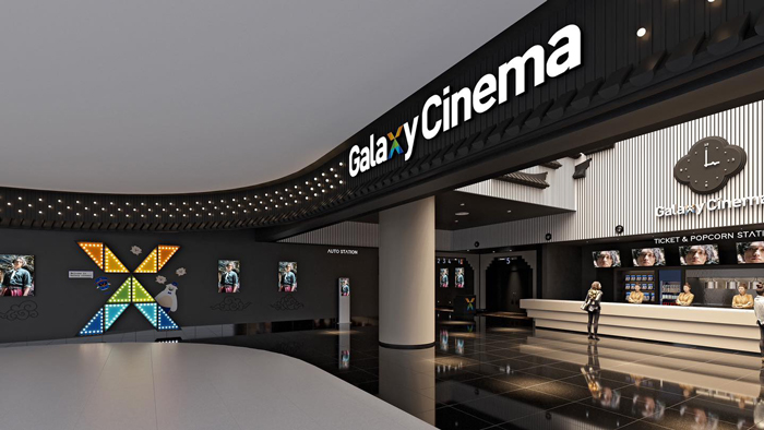 Galaxy CInema tại AEON MALL Huế thiết kế hiện đại pha lẫn nét cổ kính.